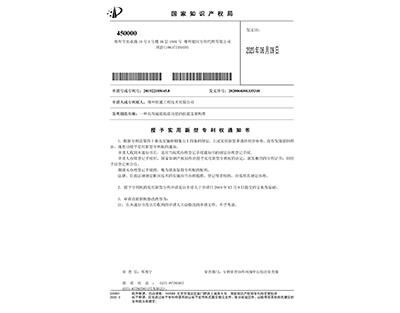 抗震支架构件